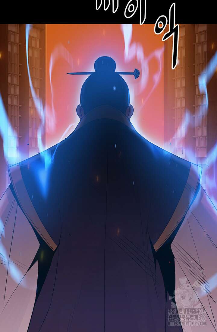 흑백무제 5화 17