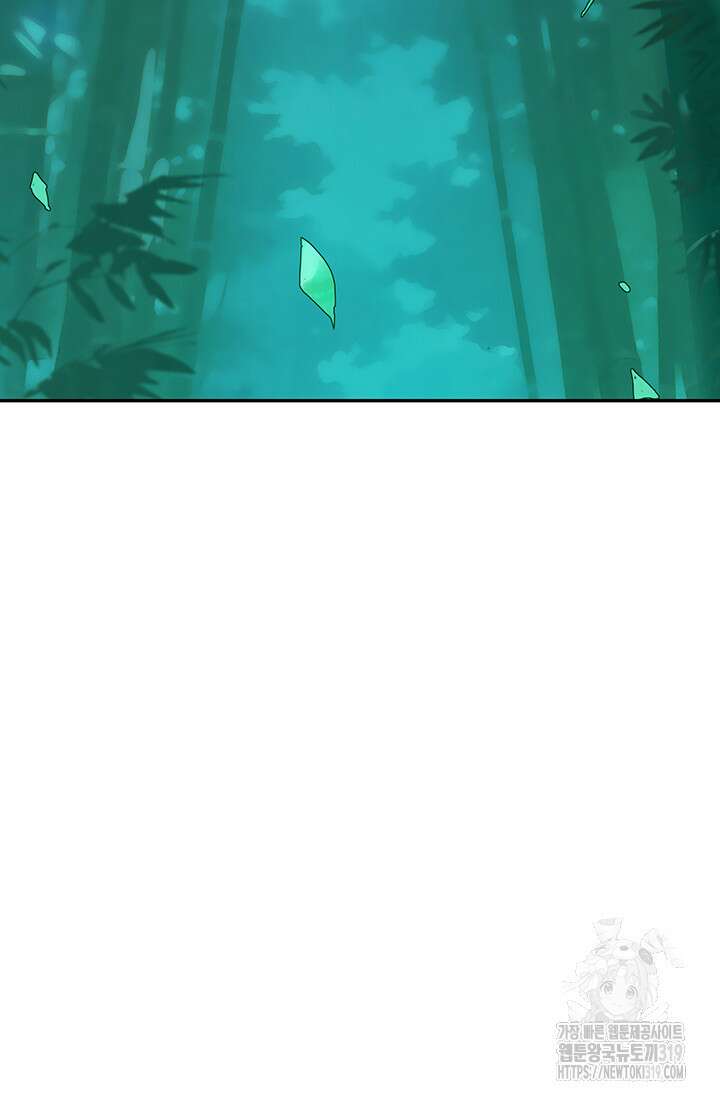 흑백무제 5화 24