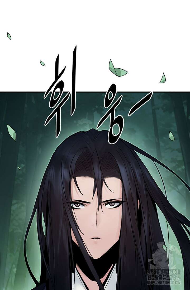흑백무제 5화 25