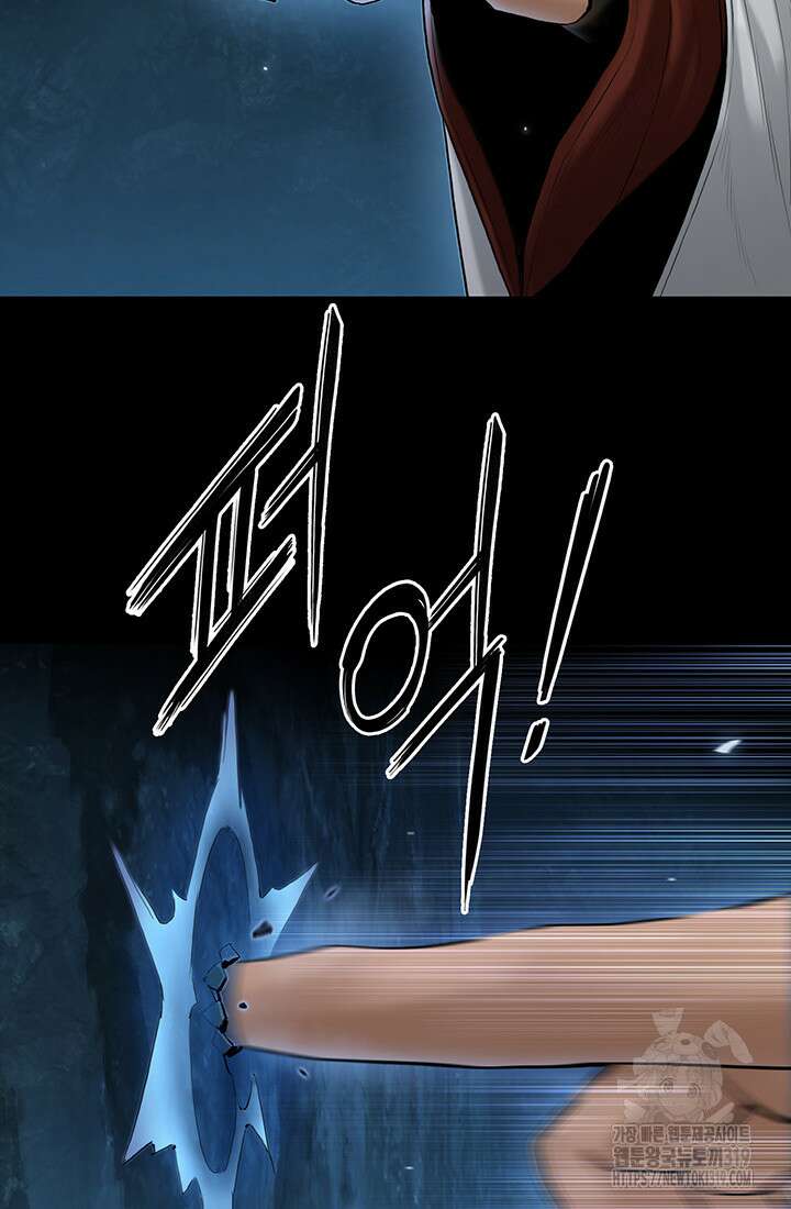 흑백무제 9화 4