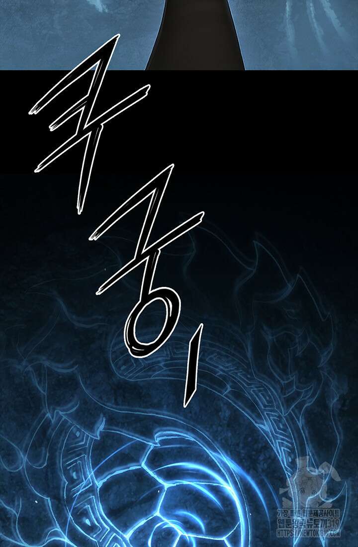 흑백무제 9화 16
