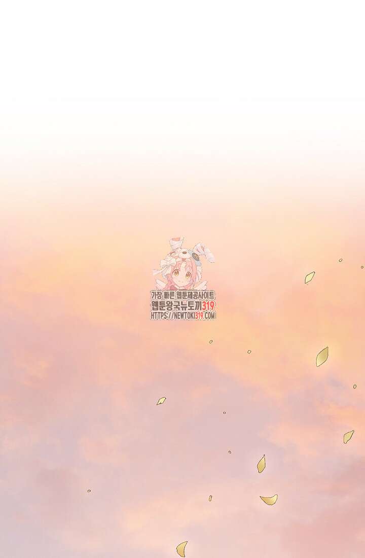 흑백무제 18화 1