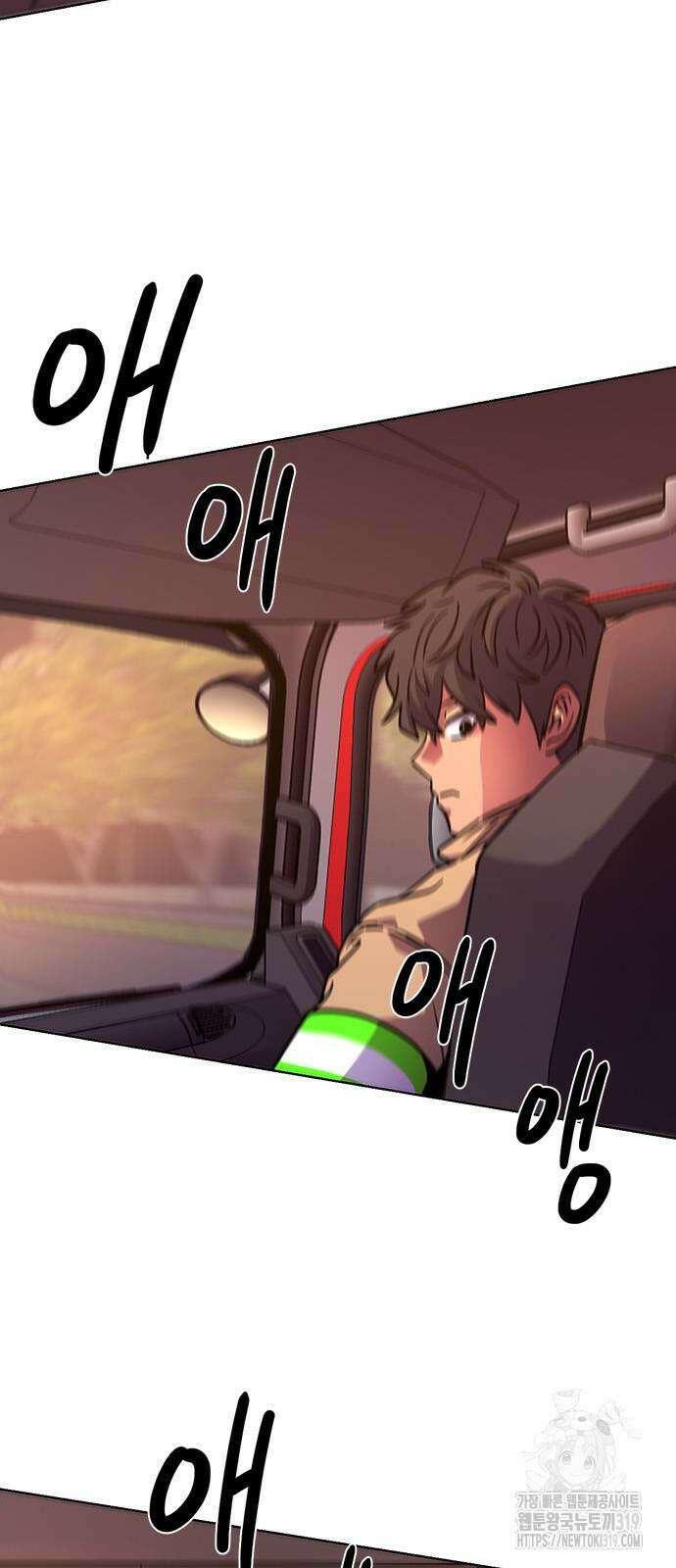 1초 244화 3