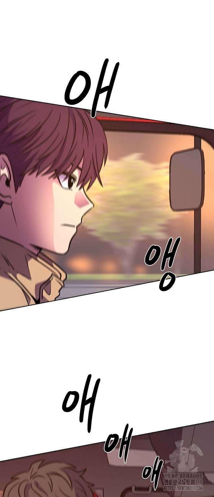 1초 244화 5