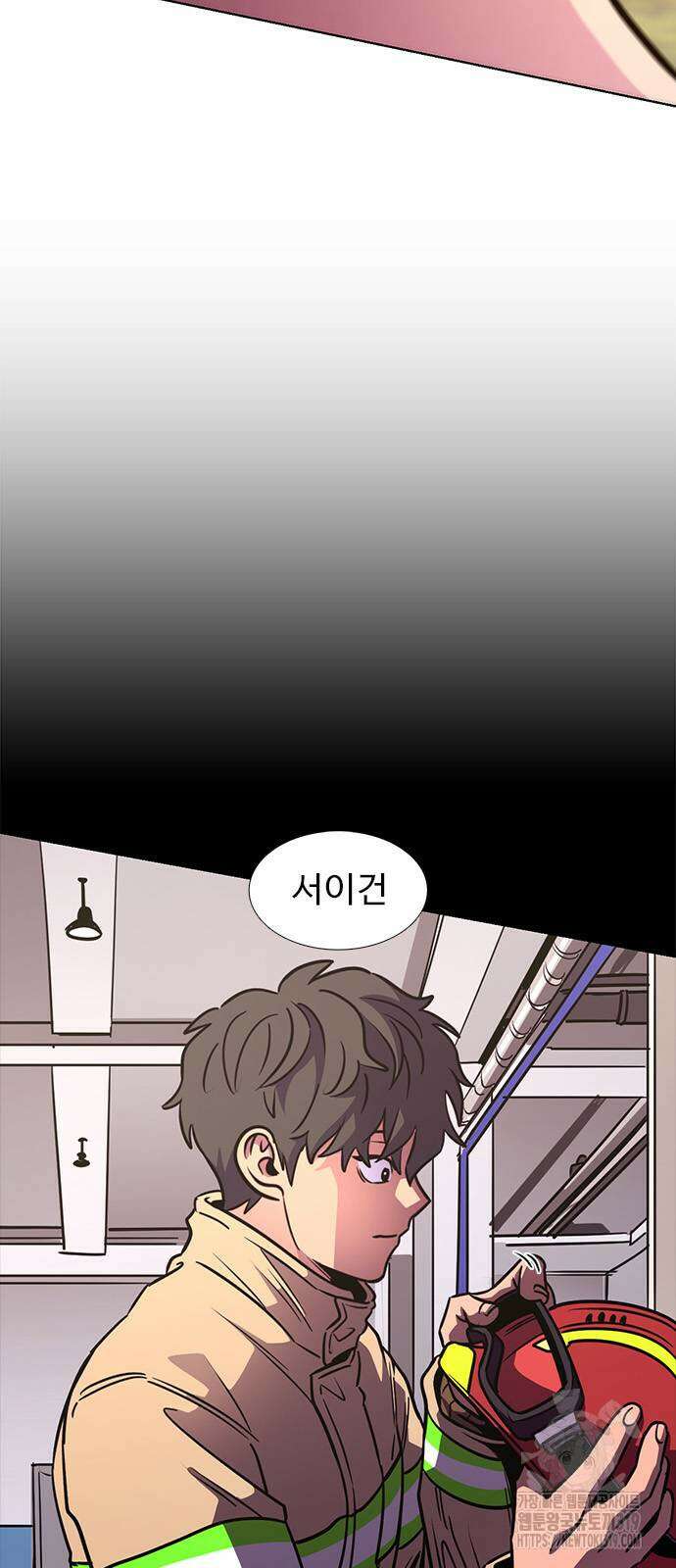 1초 244화 9