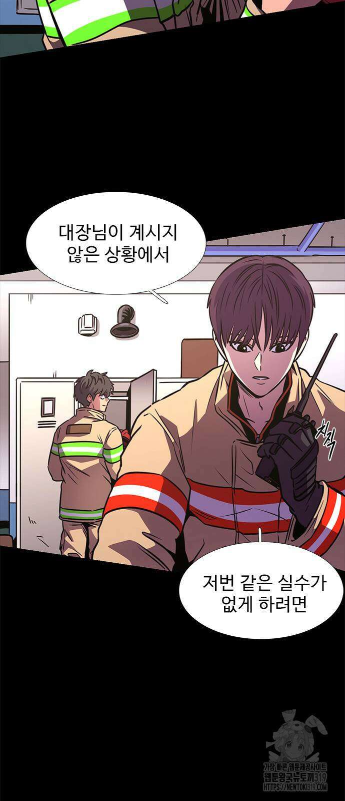 1초 244화 10