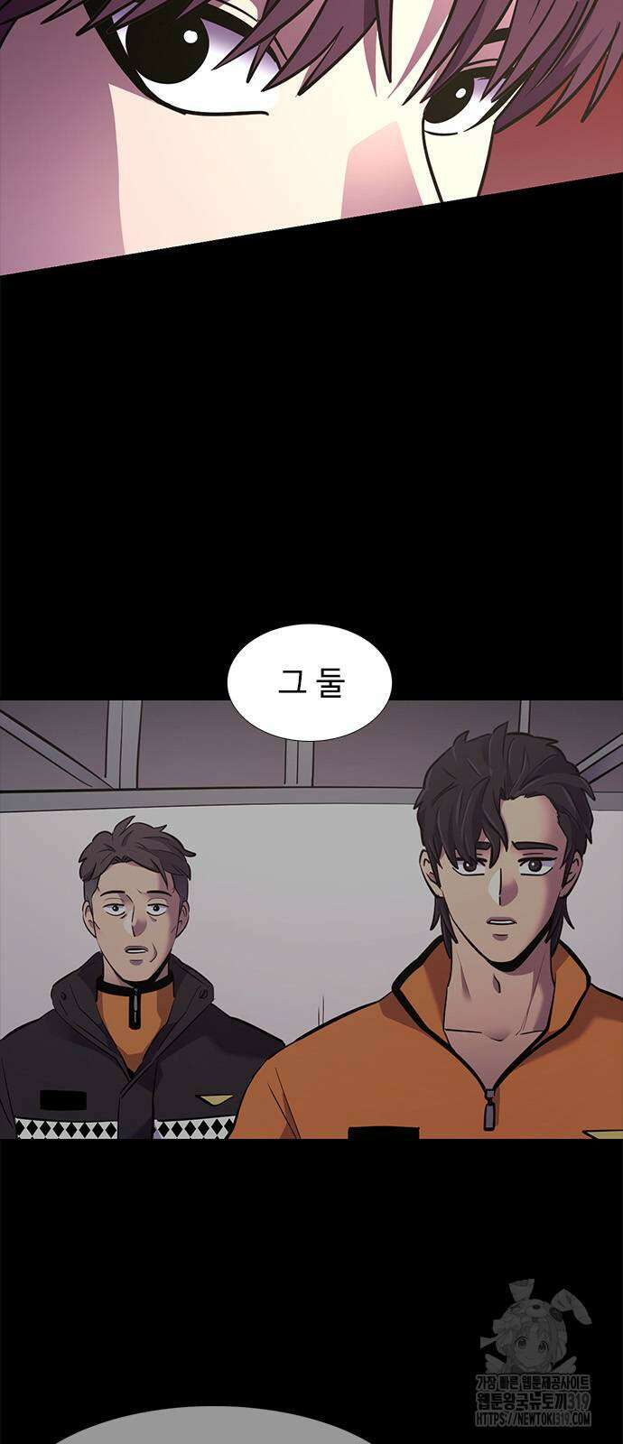 1초 244화 14