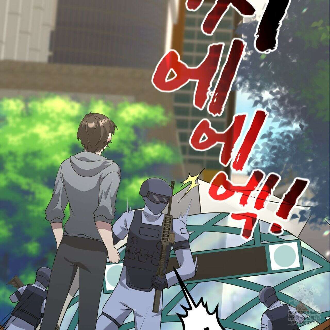 나만 빼고 다 회귀했다 16화 13