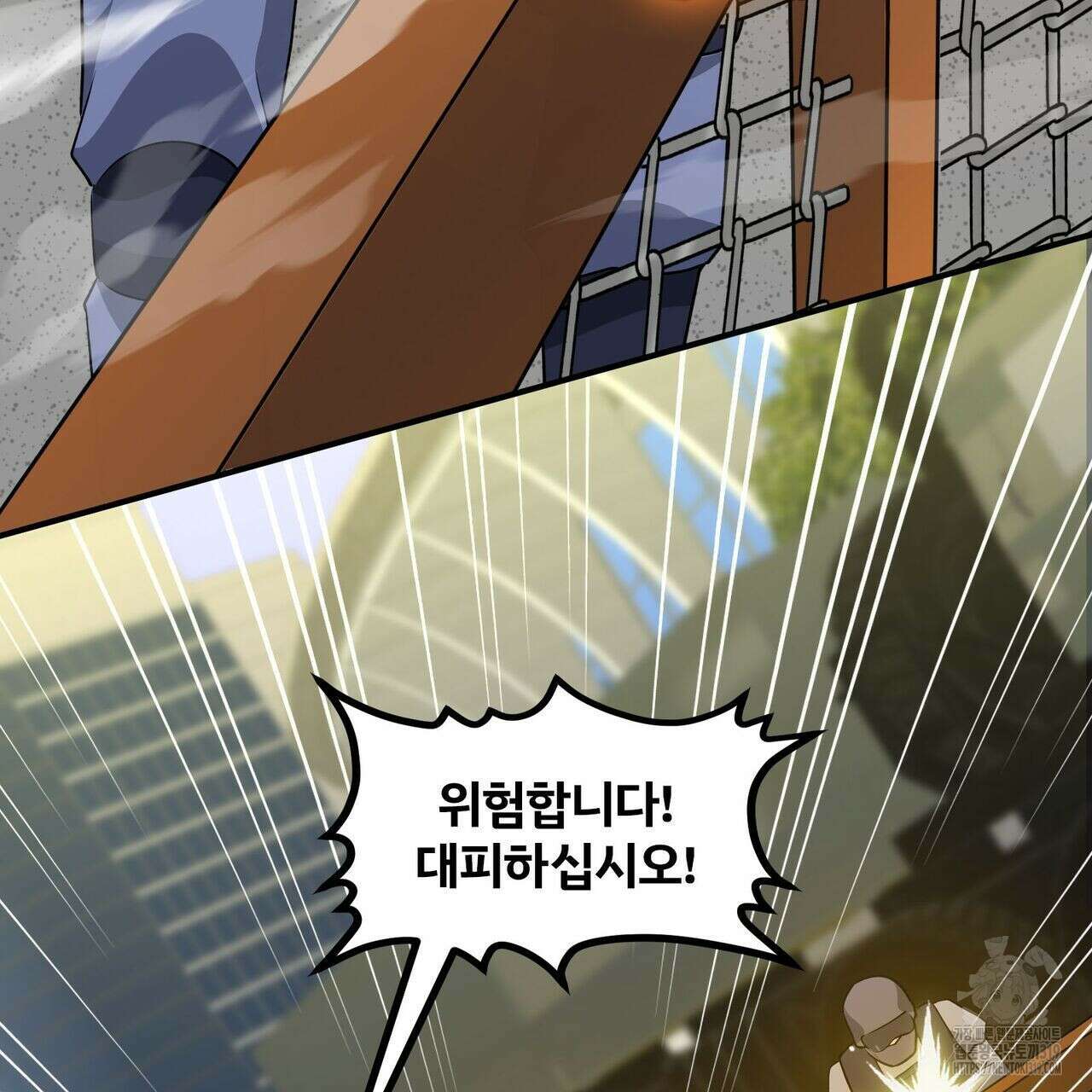 나만 빼고 다 회귀했다 16화 19