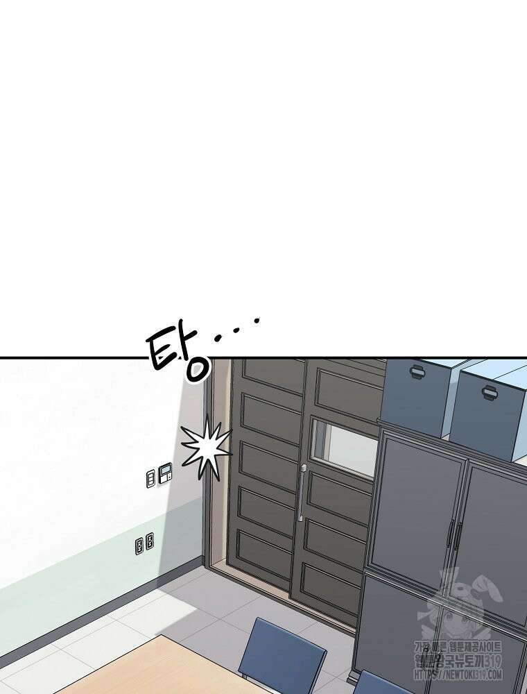 권력학생 55화 4