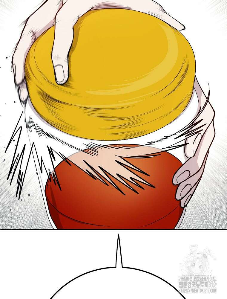 권력학생 55화 13