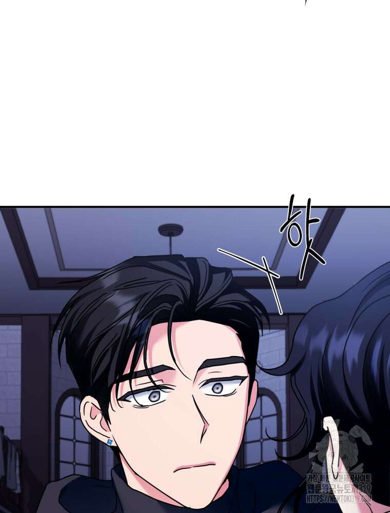 꼭두각시 대마법사 19화 5