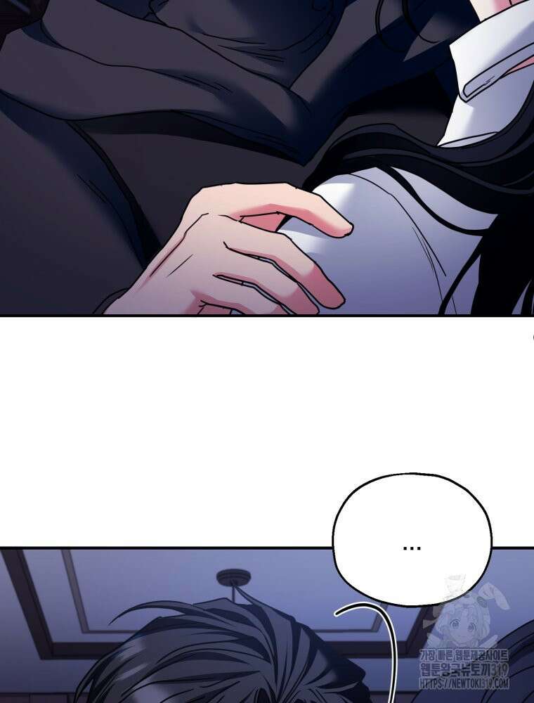 꼭두각시 대마법사 19화 6