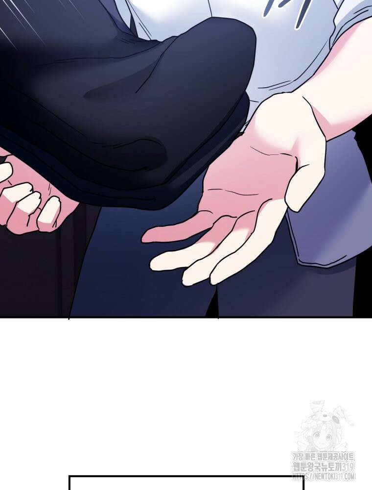꼭두각시 대마법사 19화 9