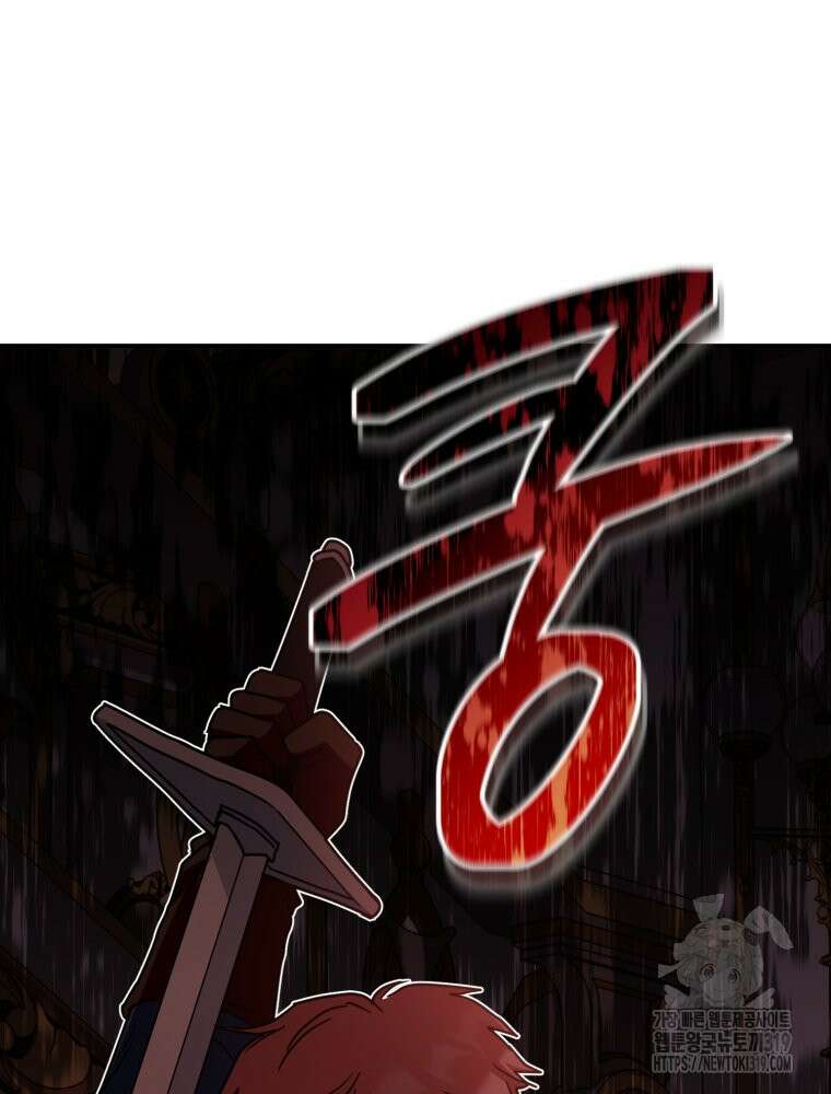 꼭두각시 대마법사 19화 22