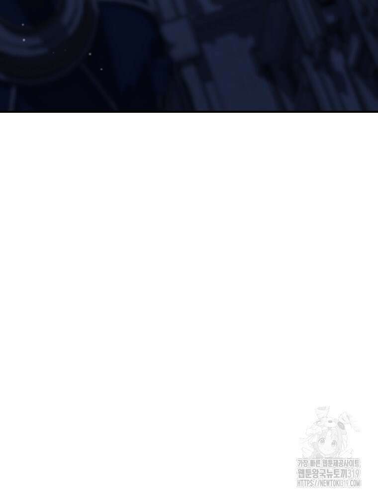 꼭두각시 대마법사 19화 70