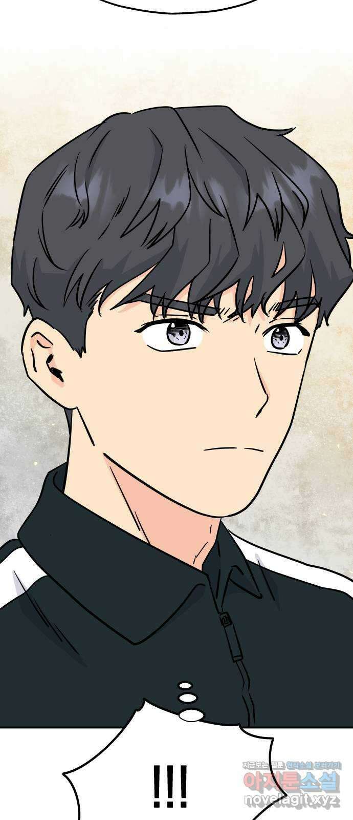 멸망으로 시작하는! 근미래 생존법 31화 4