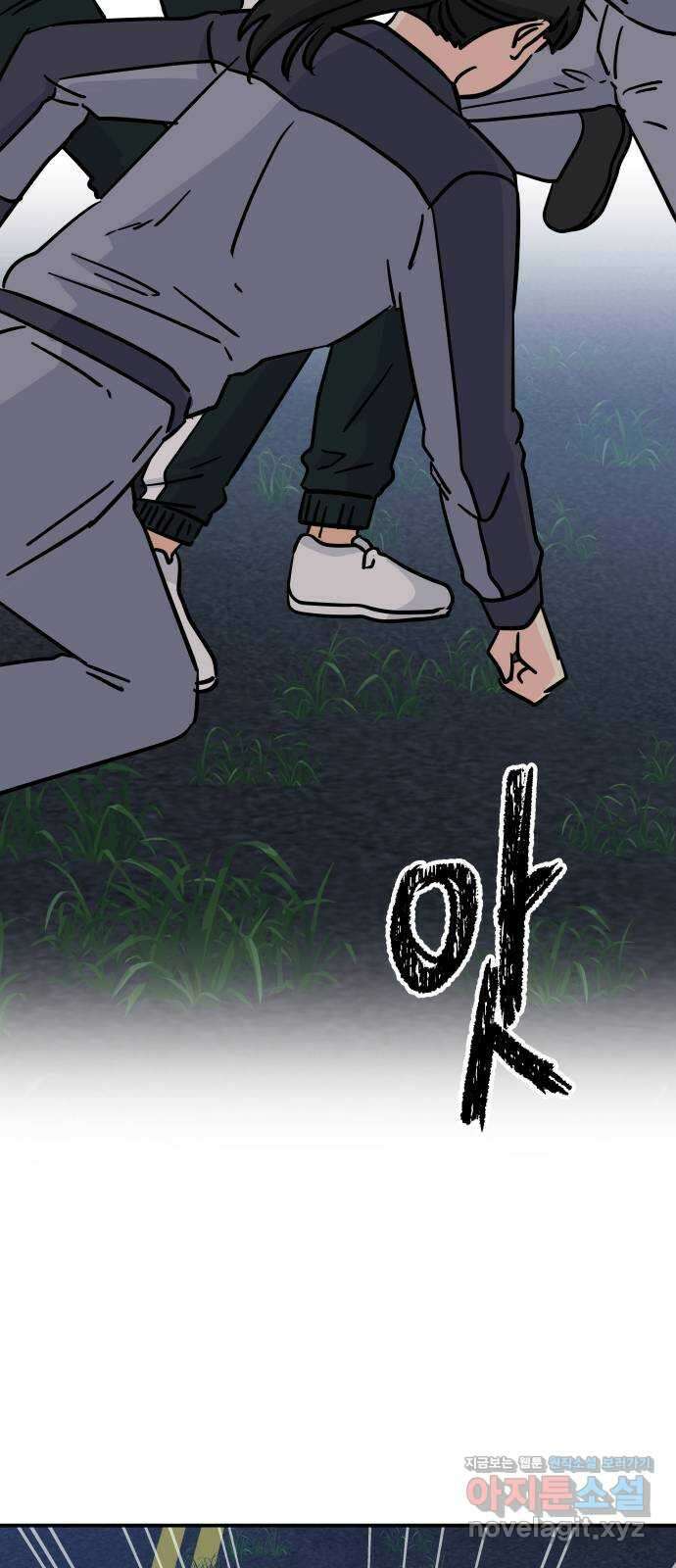 멸망으로 시작하는! 근미래 생존법 31화 11