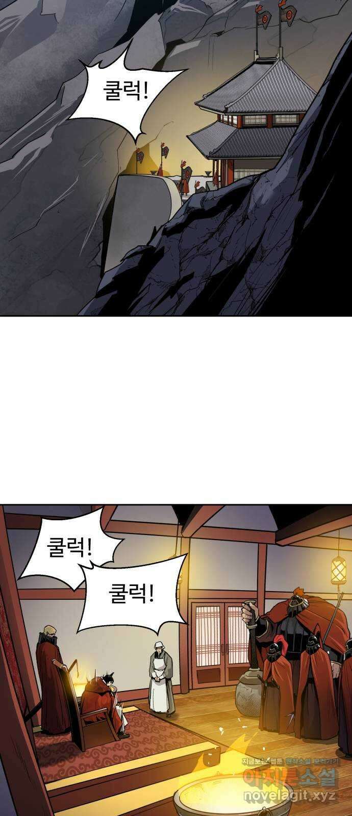 소년 검사 99화 2
