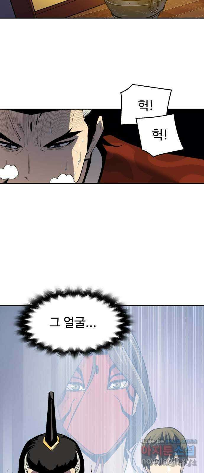 소년 검사 99화 3