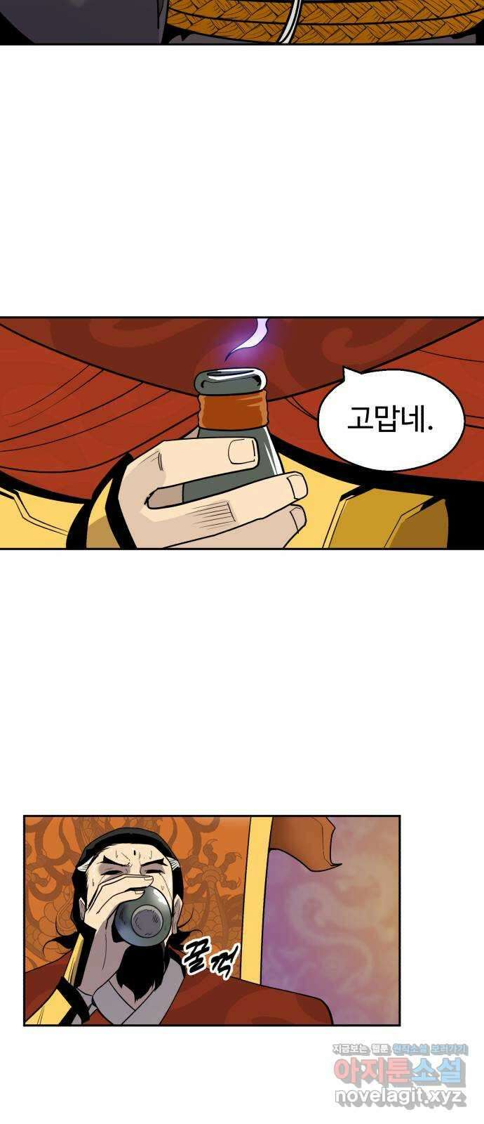 소년 검사 99화 9