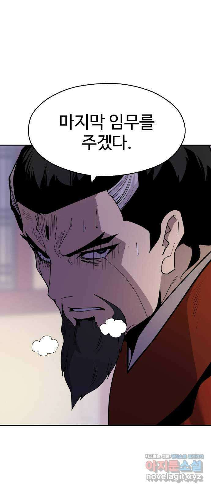 소년 검사 99화 16