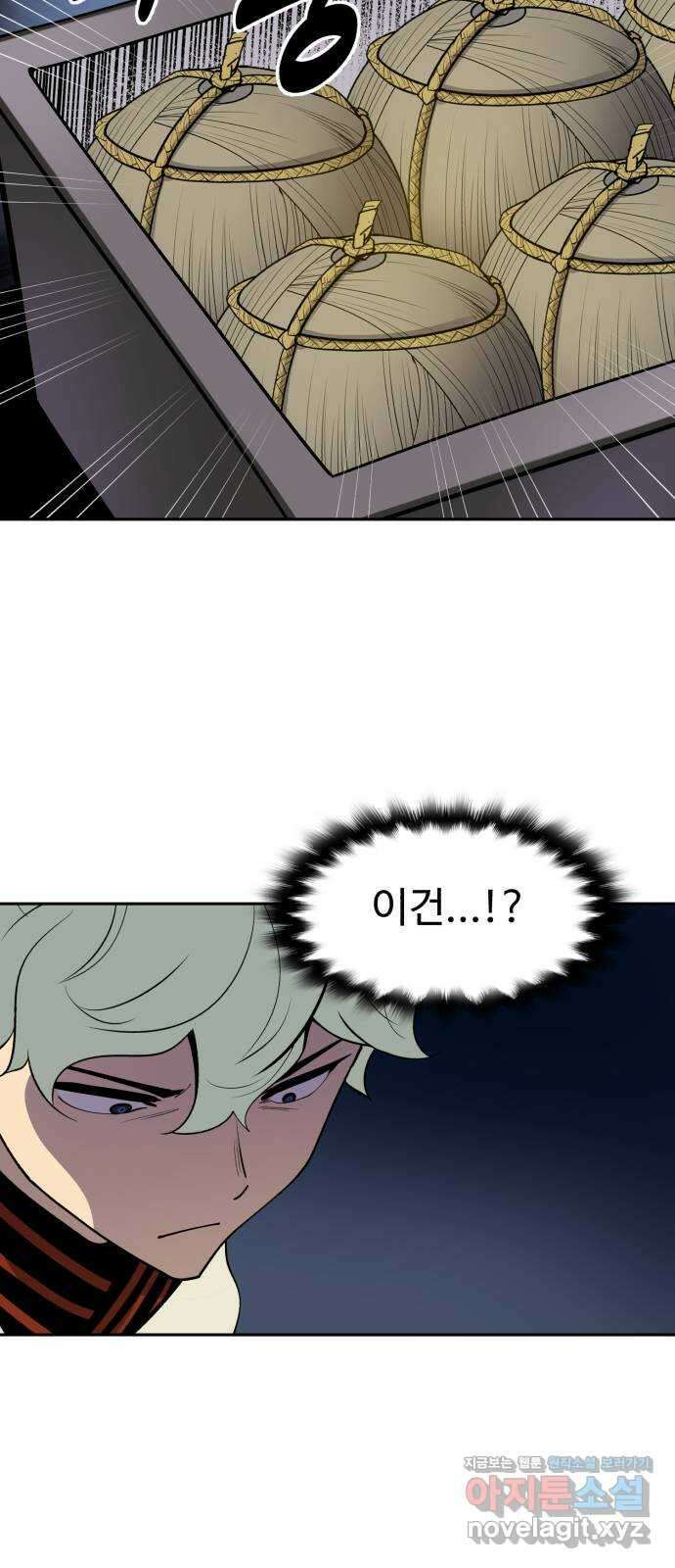 소년 검사 99화 22