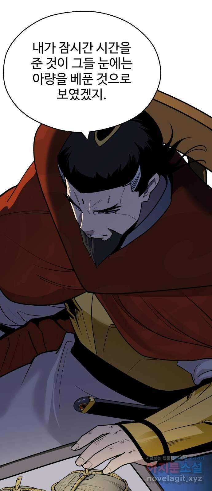 소년 검사 99화 23