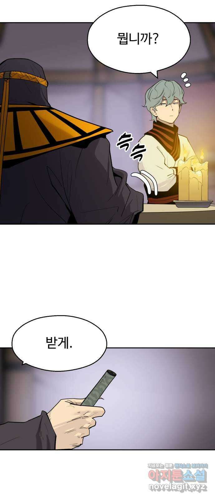 소년 검사 99화 49