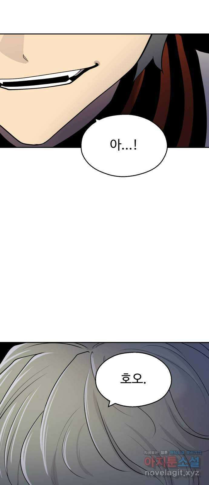 소년 검사 99화 56
