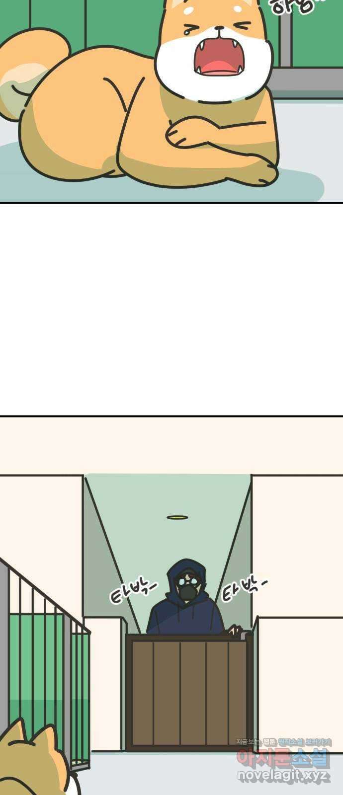 애구애구 56화 8