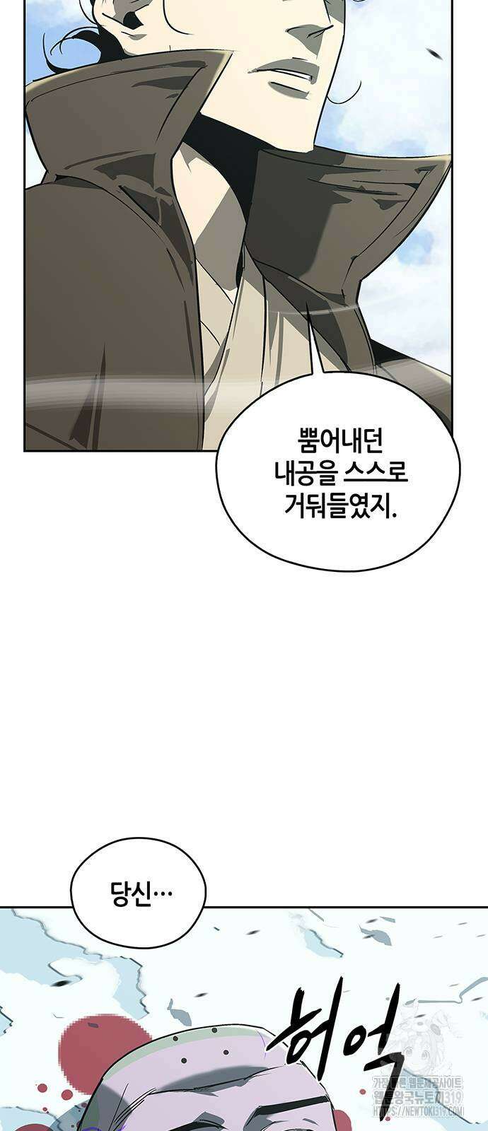무림서부 46화 5