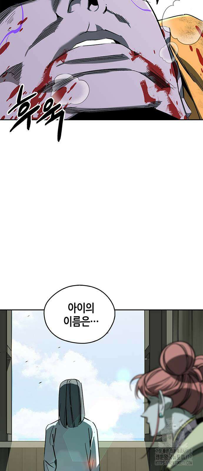무림서부 46화 13