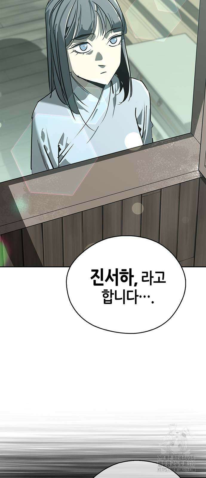 무림서부 46화 15
