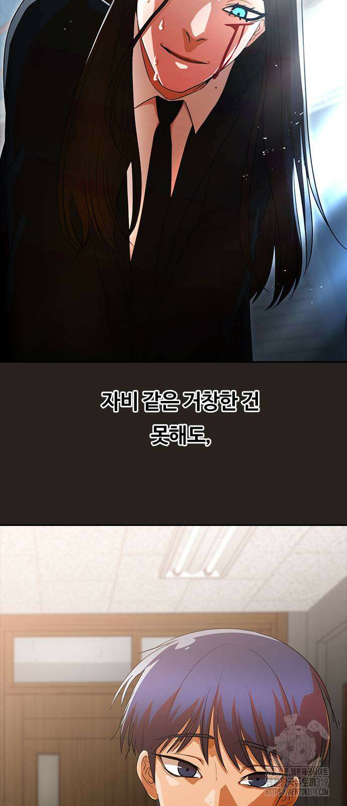 랜덤채팅의 그녀! 318화 58