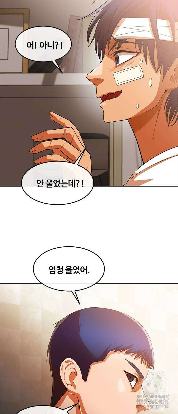 랜덤채팅의 그녀! 318화 61