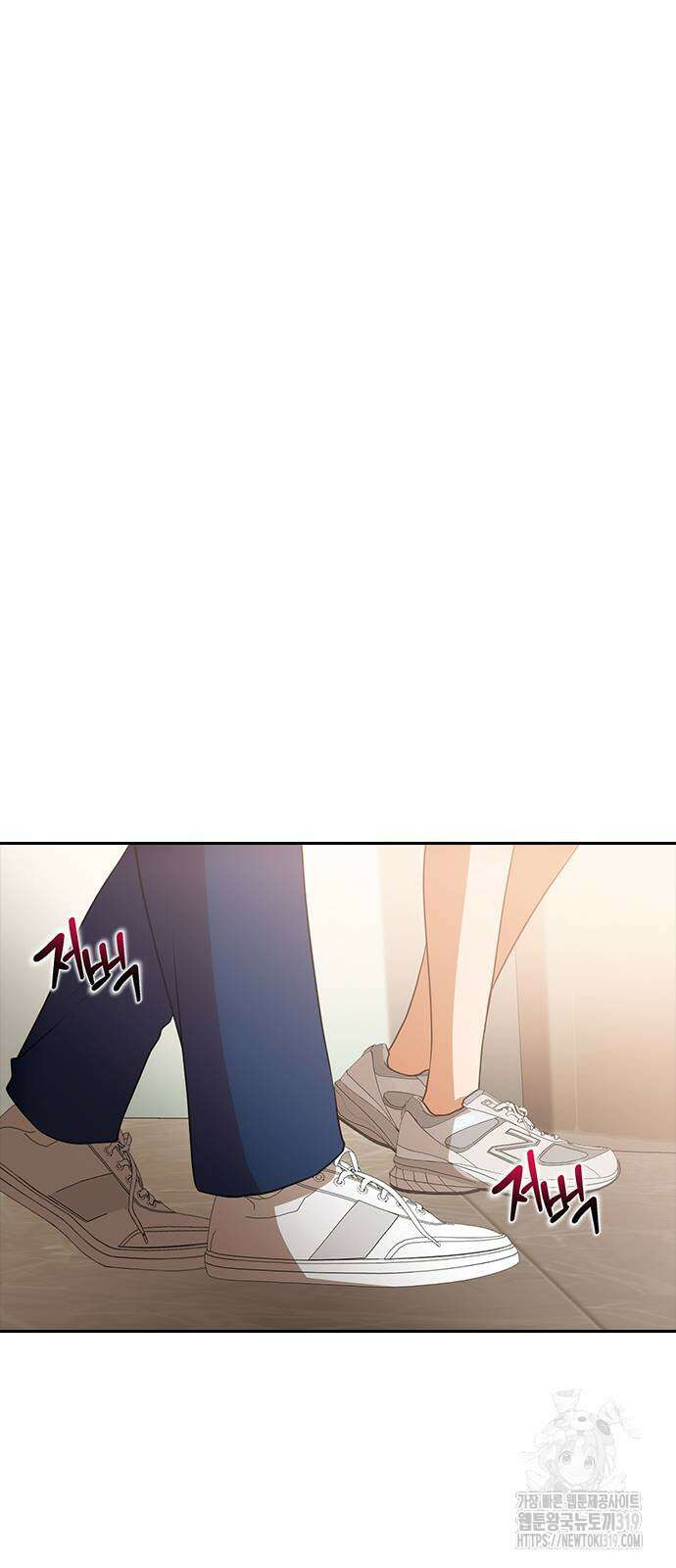 랜덤채팅의 그녀! 318화 64