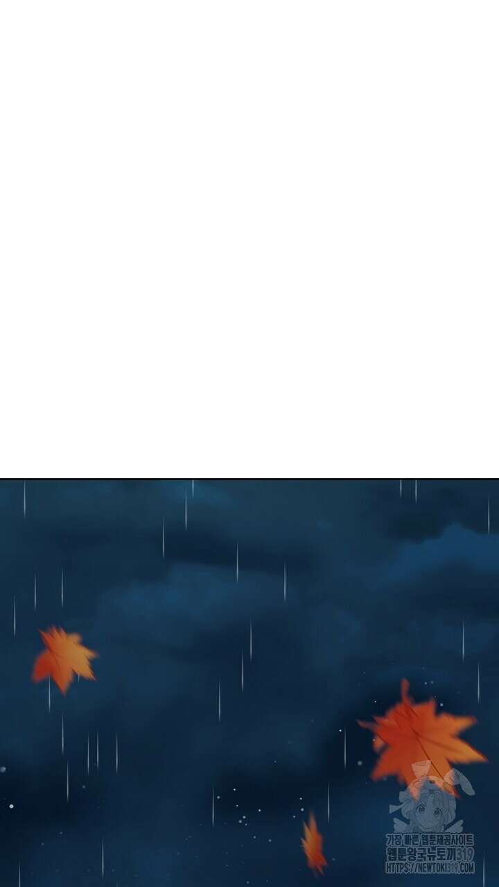 어느 알파랑 할래요? 104화 3