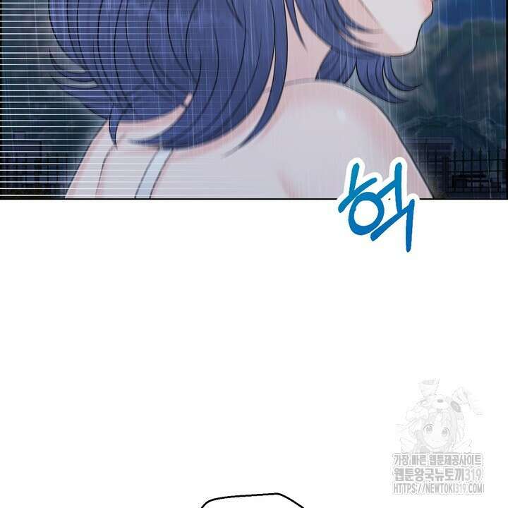 어느 알파랑 할래요? 104화 6