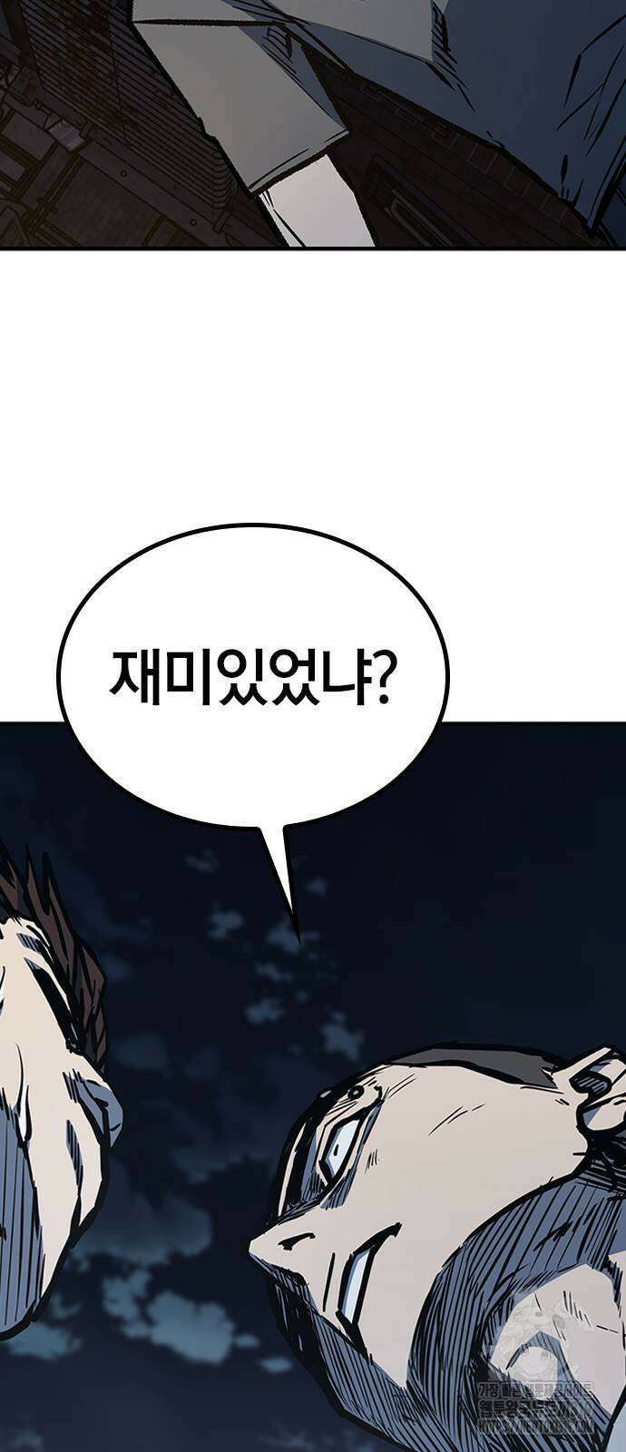 헥토파스칼 65화 15