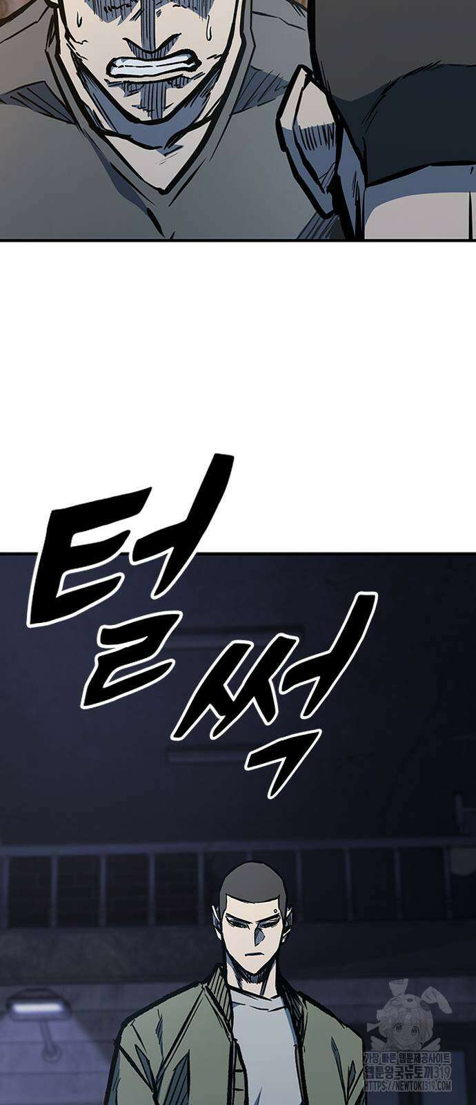 헥토파스칼 65화 17