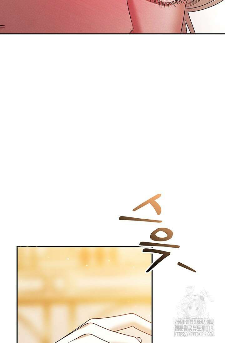 약탈혼 19화 56
