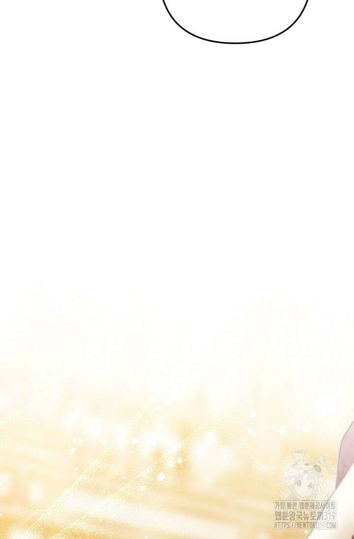 약탈혼 19화 80