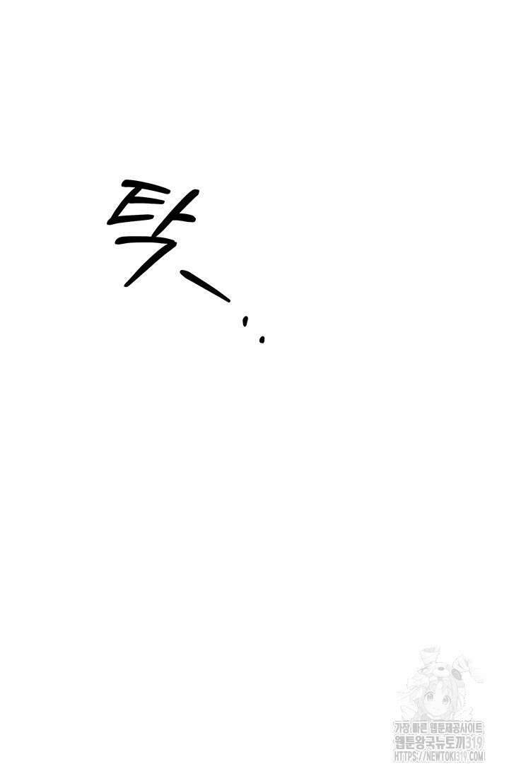 약탈혼 19화 96