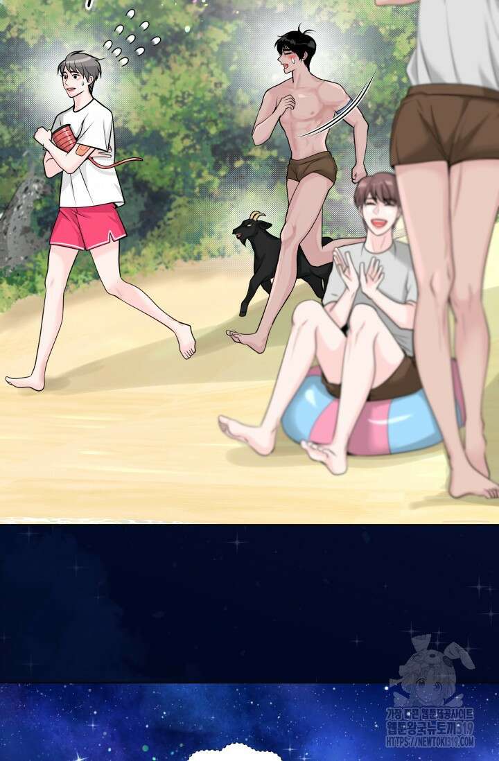 갓츄! 아일랜드 6화 13