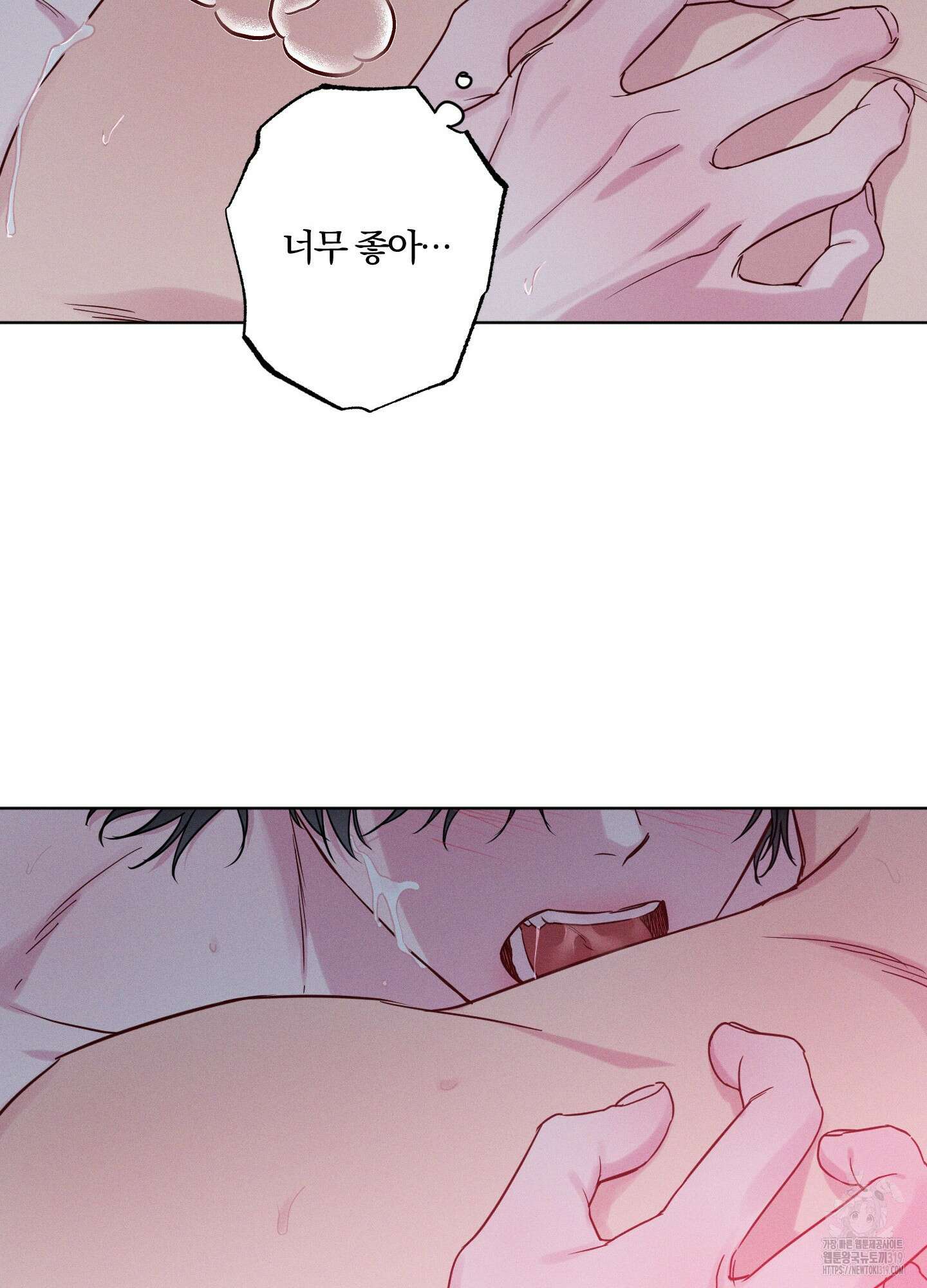 파도의 해안 7화 8