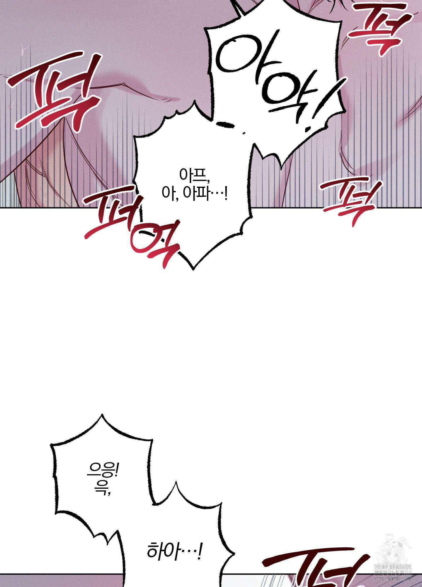 파도의 해안 7화 10
