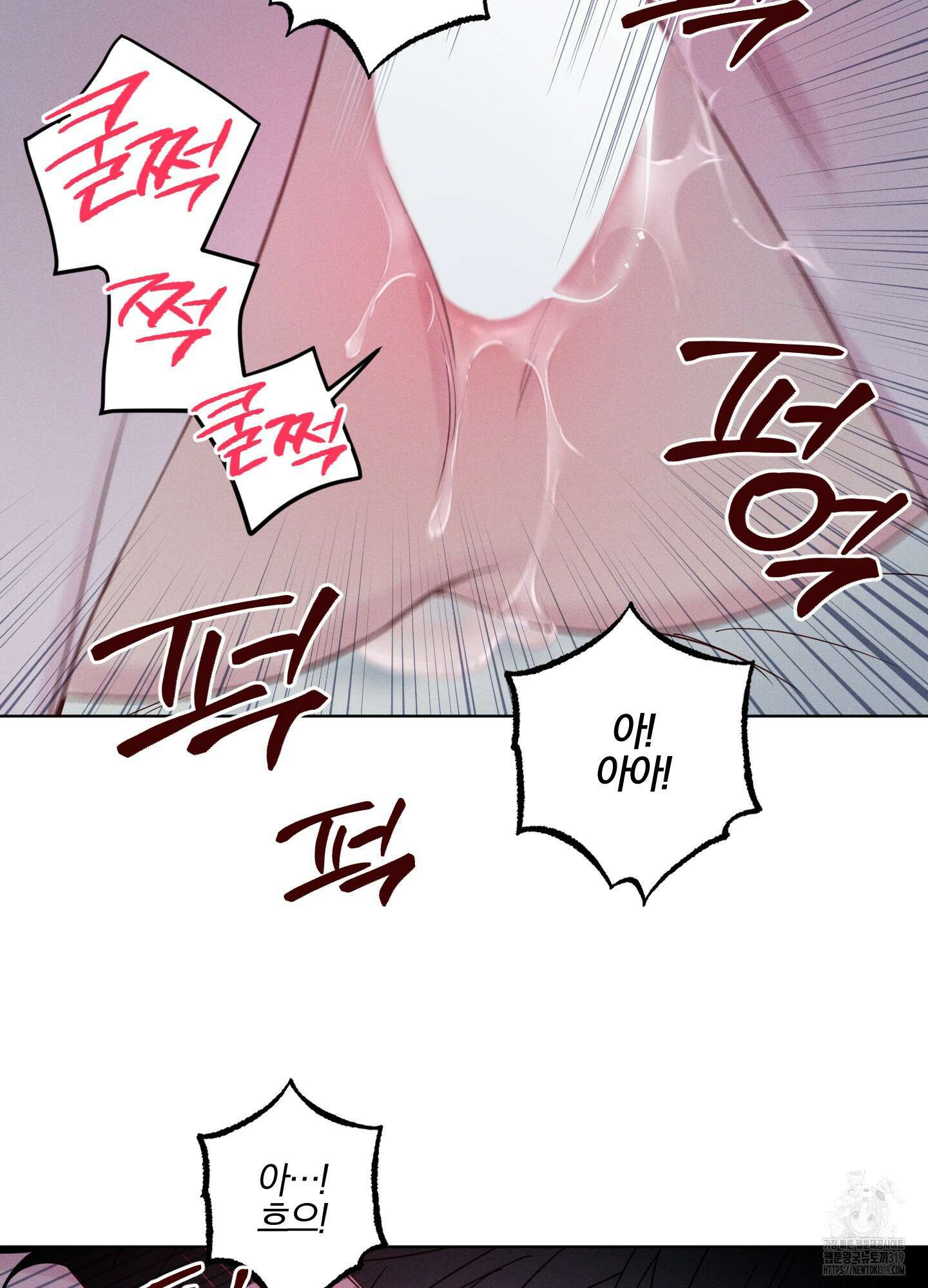 파도의 해안 7화 11