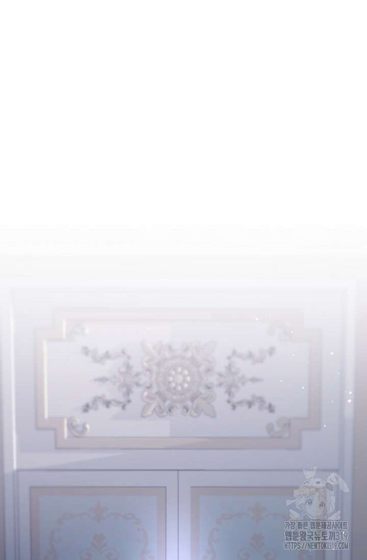 악녀로 살라신다 60화 7