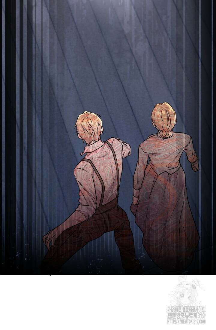 악녀로 살라신다 60화 16